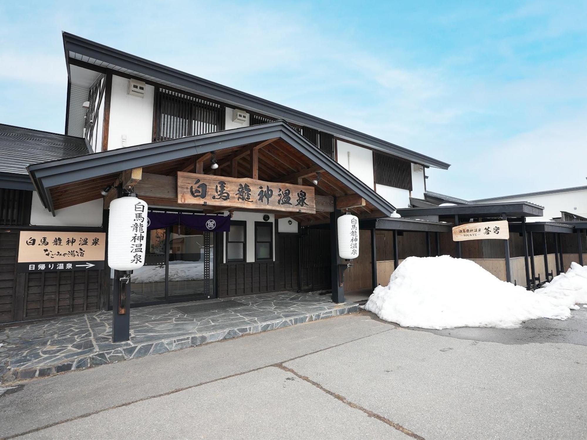 Hakuba Ryujin Onsen Ryokan Sui Exterior photo